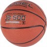 Мяч баскетбольный JB-500 №6 (977944)