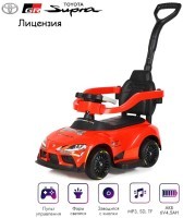 Электромобиль каталка 3in1 Toyota GR SUPRA GT4 (6V, EVA, ручка, пульт) (SMT-519B-RED)
