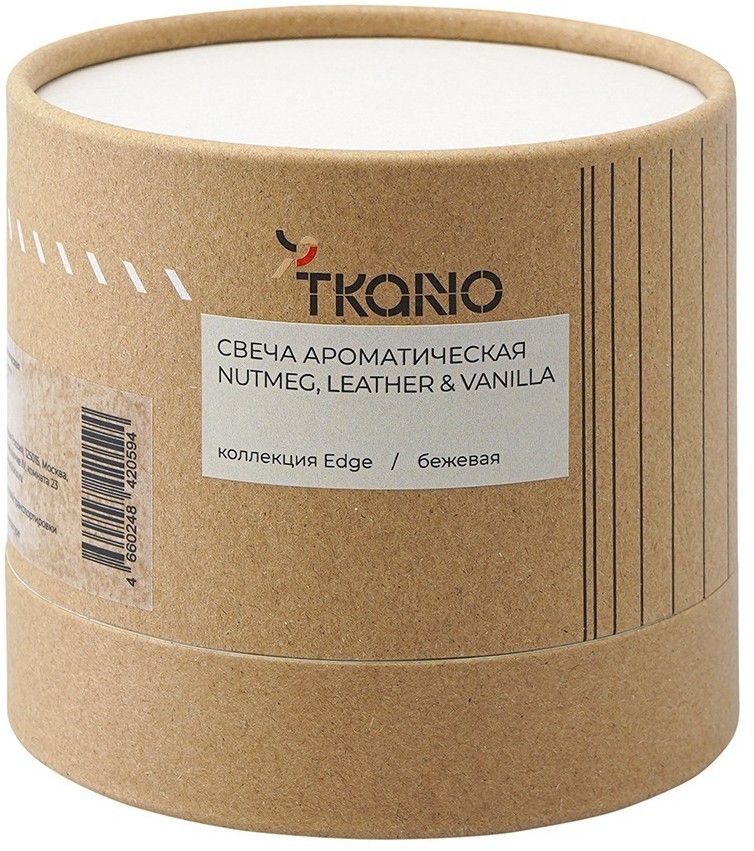 Свеча ароматическая с деревянным фитилём nutmeg, leather & vanilla из коллекции edge, бежевый, 60 ч (75692)