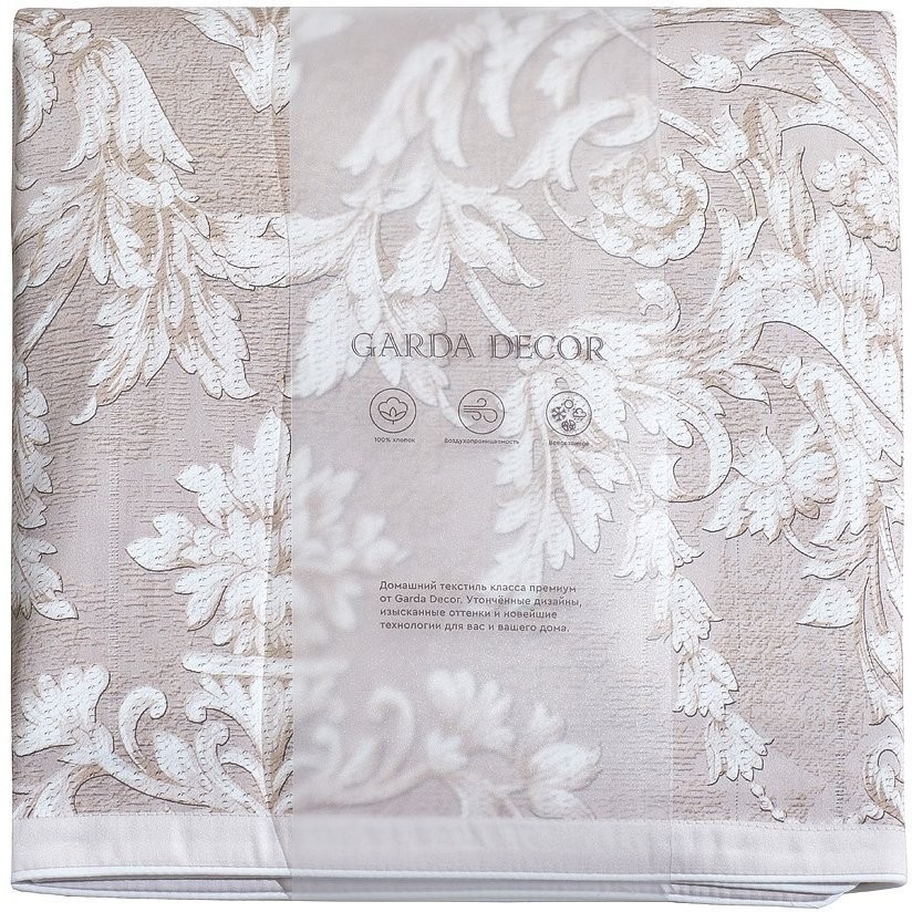 Пододеяльник сатин Эстетика принт 220*200 (TT-00008900)