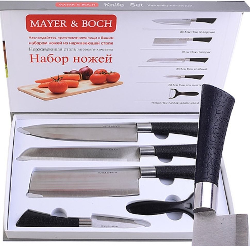 Набор ножей 5 пр, с топориком МВ (30739)