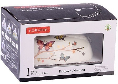 Масленка с крышкой Бабочки в саду LORAINE (60126)