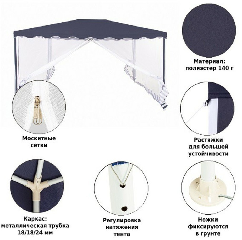 Садовый тент шатер Green Glade 1038 (5126)