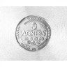 Кастрюля-мантоварка agness "paradise" 28x12/28х7,3/28х7,3 см,  трехслойное покр granit, pfoa free Agness (936-136)