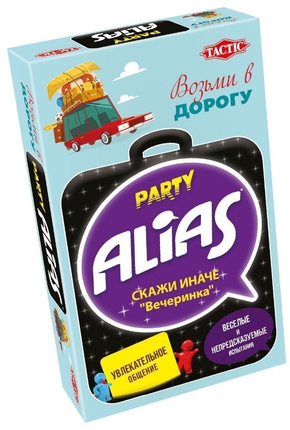ALIAS Party (Скажи иначе: Вечеринка - 2) компактная версия изд.2021 (47014)