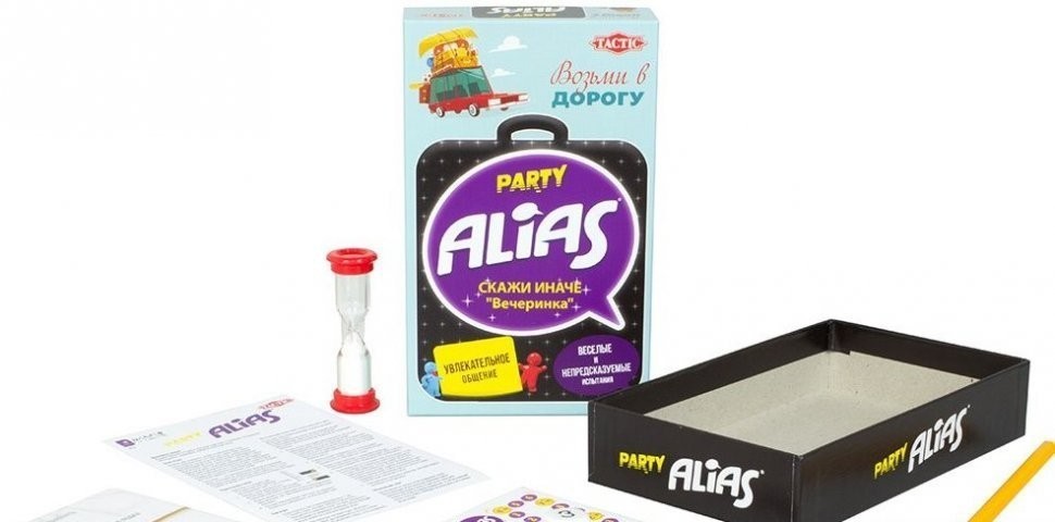 ALIAS Party (Скажи иначе: Вечеринка - 2) компактная версия изд.2021 (47014)