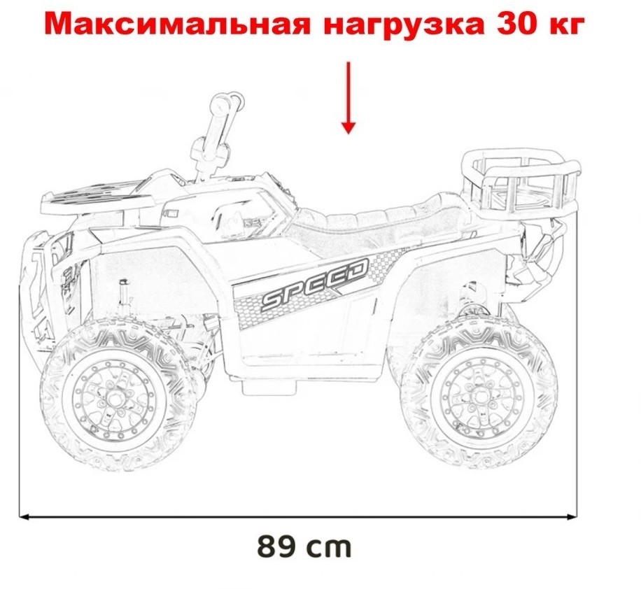 Детский электромобиль квадроцикл X-Robust (синий, 24V, 4WD, пульт, EVA) (XMX651-24V-4WD-BLUE)