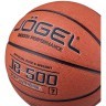 Мяч баскетбольный JB-500 №7 (977946)