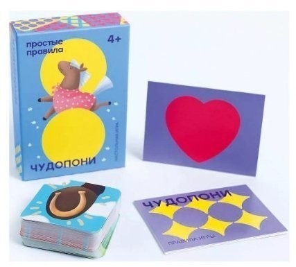 Чудопони (32668)