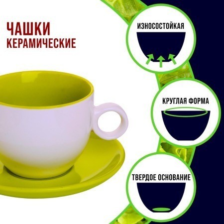 Чайный набор 4пр Loraine ЗЕЛЁНЫЙ LR (27581-3)