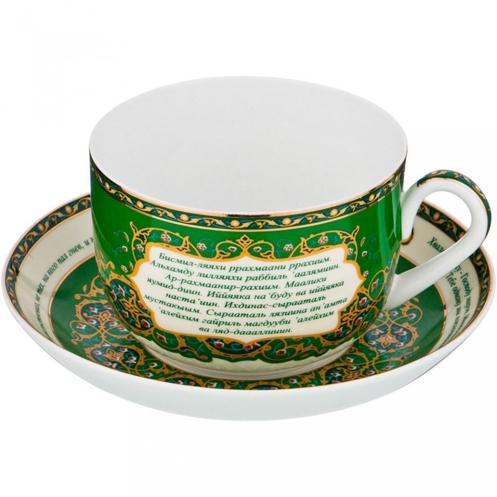 Чайная пара lefard "сура аль-фатиха" 260 мл (86-1771)