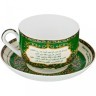 Чайная пара lefard "сура аль-фатиха" 260 мл (86-1771)