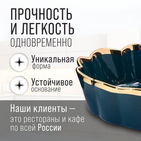 Блюдо сервировочное для подачи LORAINE (9-12065-1)