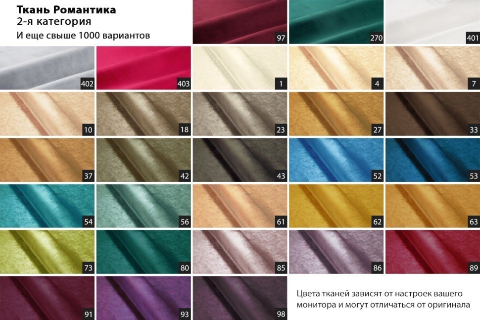 Диван Palazzo 240М трехм. раскладной беж Ром07+Ром07 240*105*95см (TT-00012338)