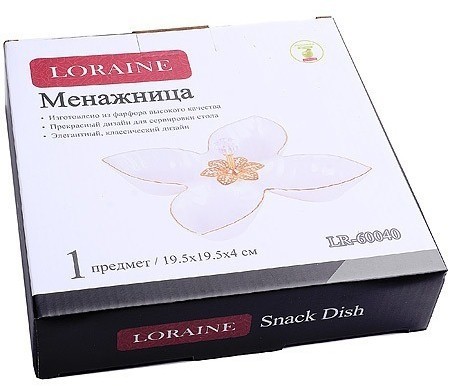 Менажница фарфоровая LORAINE 4 секции (60040)