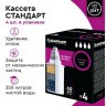 Сменная кассета Барьер-СТАНДАРТ (3+1) НАБОР 4шт (238-1)