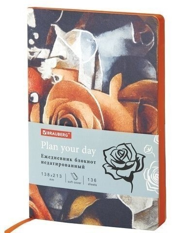 Ежедневник недатированный А5 Brauberg Vista Rose flower 136 листов 112016 (2) (85851)