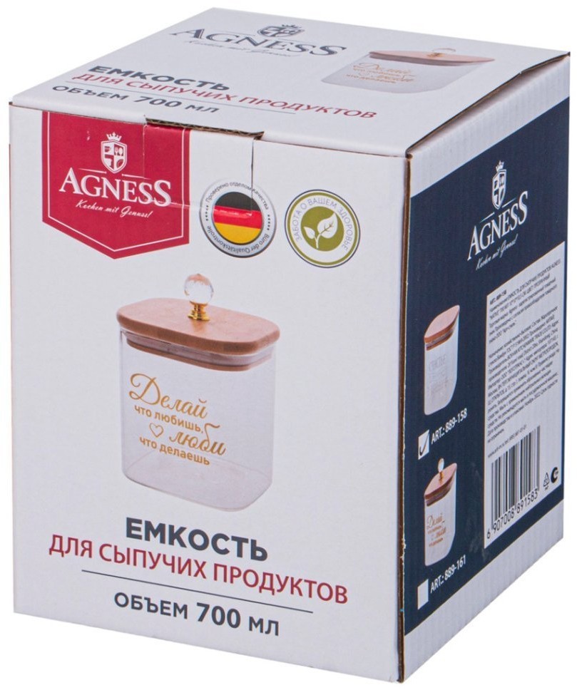 Емкость для сыпучих продуктов agness "native" 700 мл 10*10*10,5 см. цвет: прозрачный (889-158)