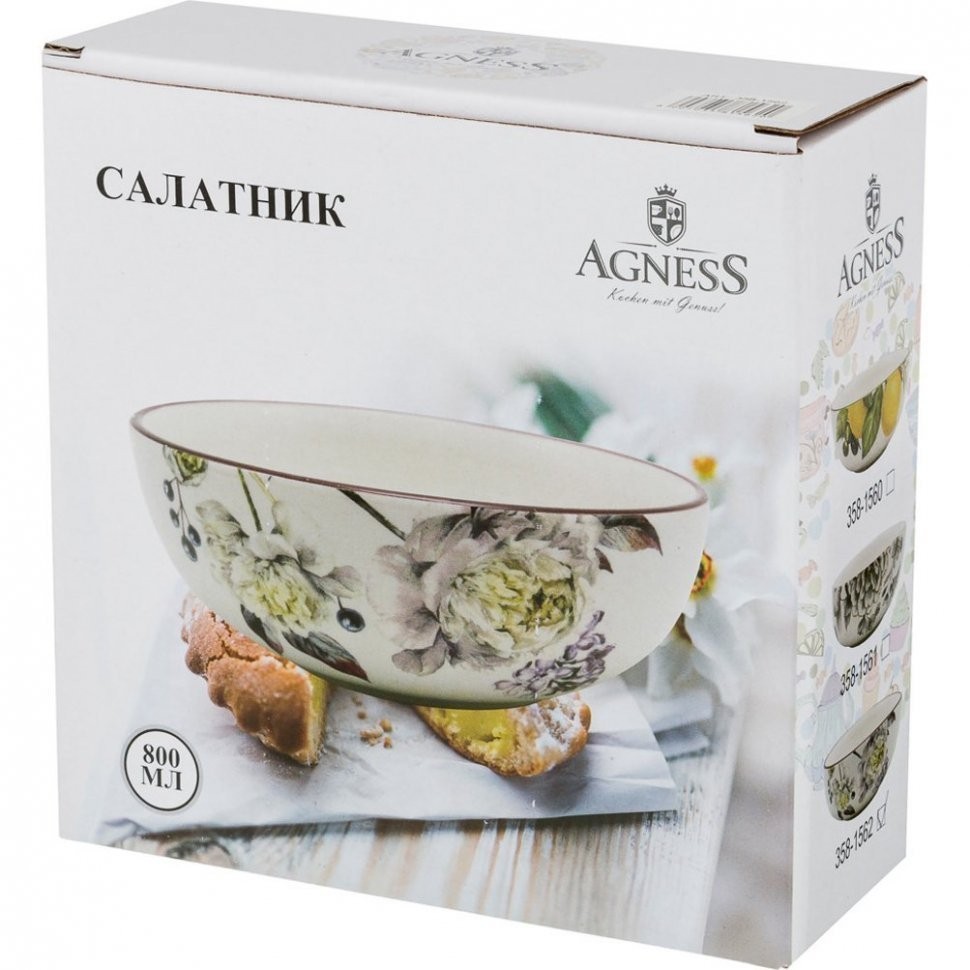 Салатник "пурпур" 16,5*16,5 см. высота=6 см. / 800 мл. Agness (358-1562)