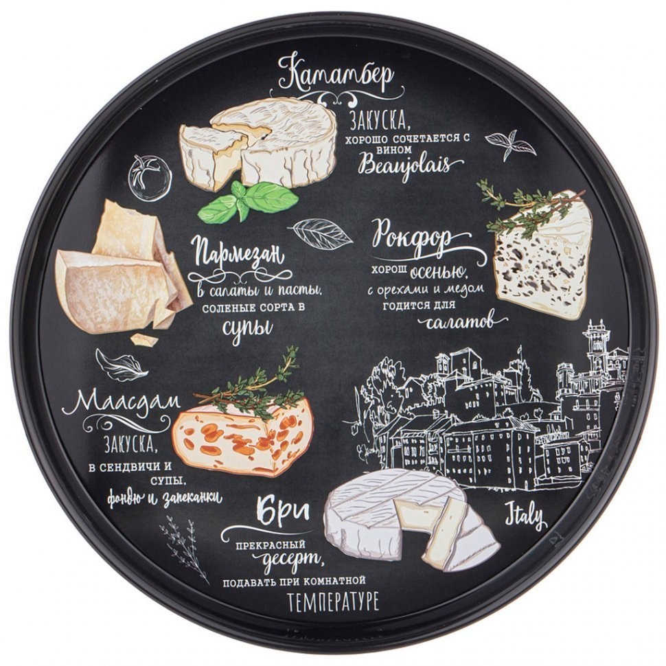 Поднос сервировочный agness 33*2,1 см (898-069)