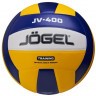 Мяч волейбольный JOGEL JV-400 (2108403)