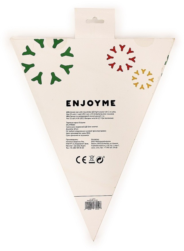 Led-светильник подвесной star 60 см., золотой (D-63091)