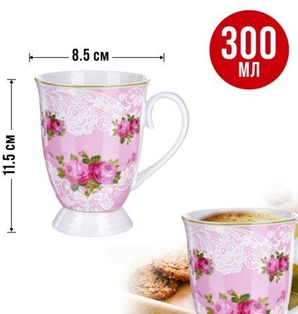 Набор кружек из 4 штук 300 мл LORAINE (27881-Н1)