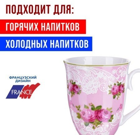 Набор кружек из 4 штук 300 мл LORAINE (27881-Н1)