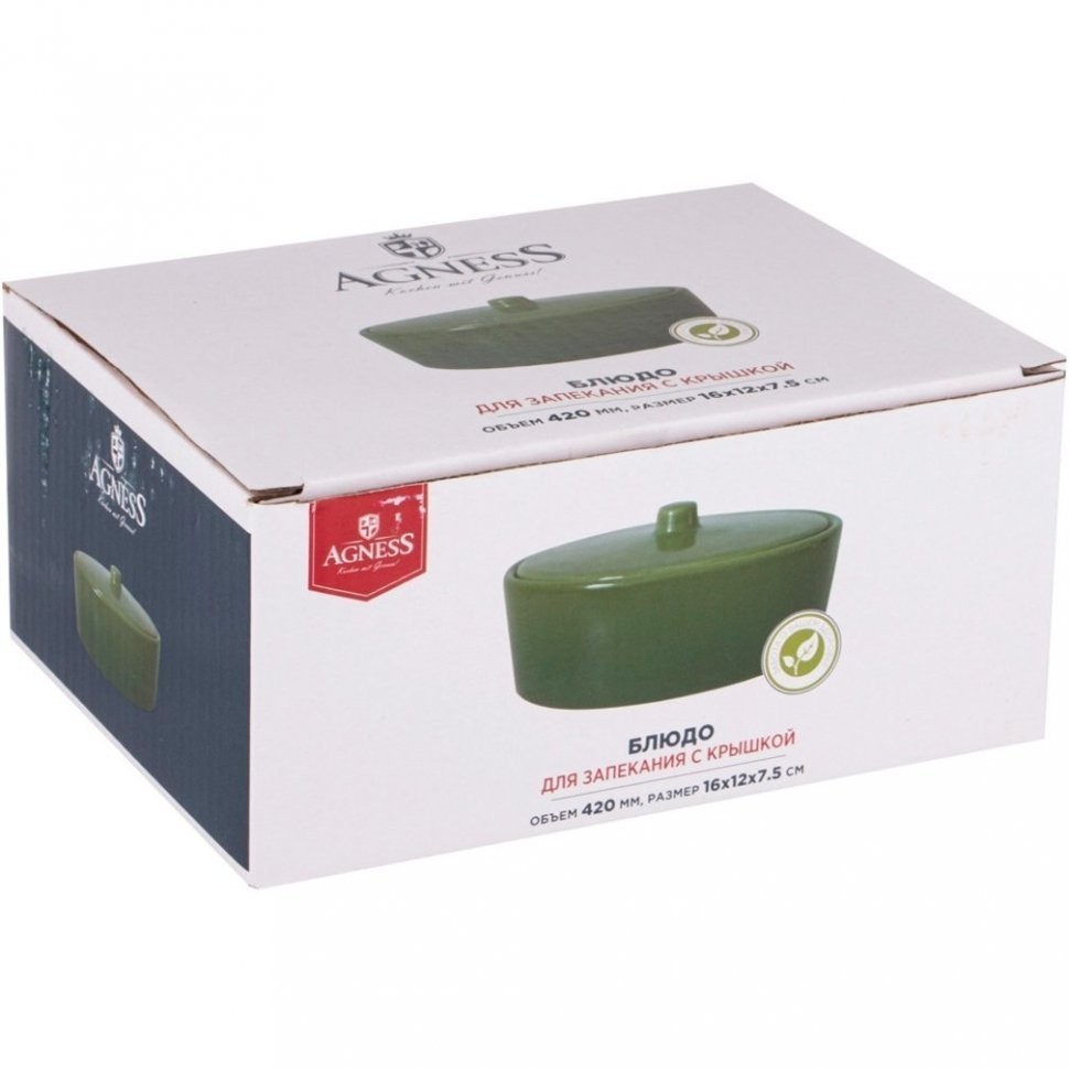 Блюдо для запекания с крышкой 420 мл / 16*12*7,5 см Agness (490-464)