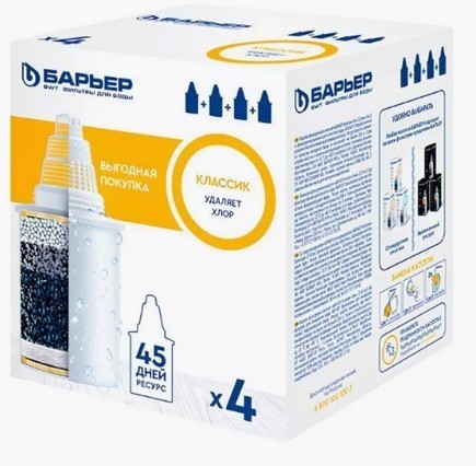 Сменная кассета Барьер-КЛАССИК (3+1) НАБОР 4шт (236-1)