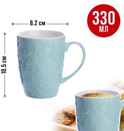 Набор кружек 4шт/упак 330мл LR (31351-Н1)