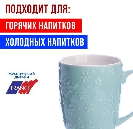 Набор кружек 4шт/упак 330мл LR (31351-Н1)