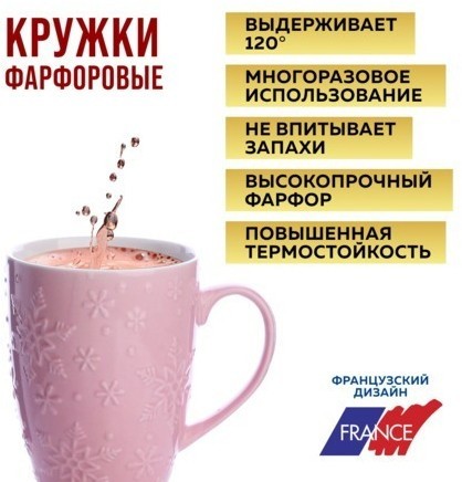 Набор кружек 4шт/упак 330мл LR (31351-Н1)