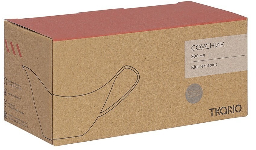 Соусник темно-серого цвета из коллекции kitchen spirit, 200 мл (77355)