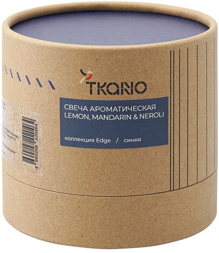 Свеча ароматическая с деревянным фитилём lemon, mandarin & neroli из коллекции edge, синий, 60 ч (75688)