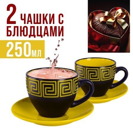 Чайный набор 4пр Loraine ЖЁЛТЫЙ LR (30451-5)