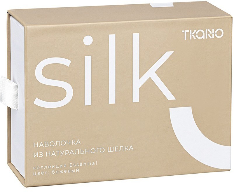 Наволочка из натурального шелка бежевого цвета из коллекции essential, 50х70 см (77832)