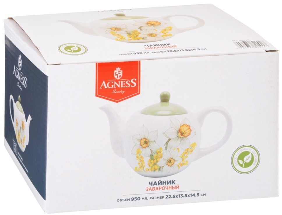 Чайник agness "sunday" 22,5*13,5*14,5 см 950 мл (358-2201)