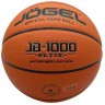 Мяч баскетбольный JOGEL FIBA JB-1000 ELITE №7 (2113852)