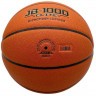 Мяч баскетбольный JOGEL FIBA JB-1000 ELITE №7 (2113852)