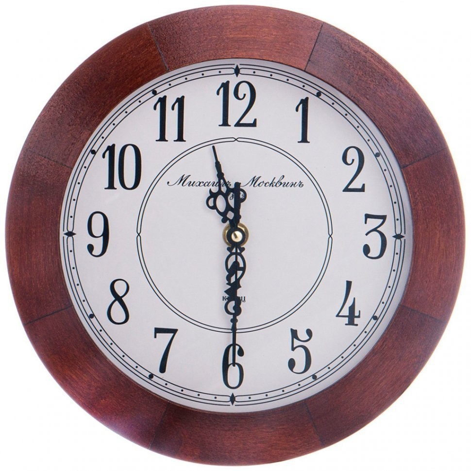 Часы настенные кварцевые михаилъ москвинъ "classic" диаметр 24 см Михайлъ Москвинъ (300-161)