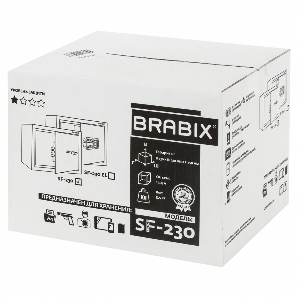 Сейф мебельный BRABIX SF-230KL 230х310х250 мм ключевой замок черный 291146 (93292)