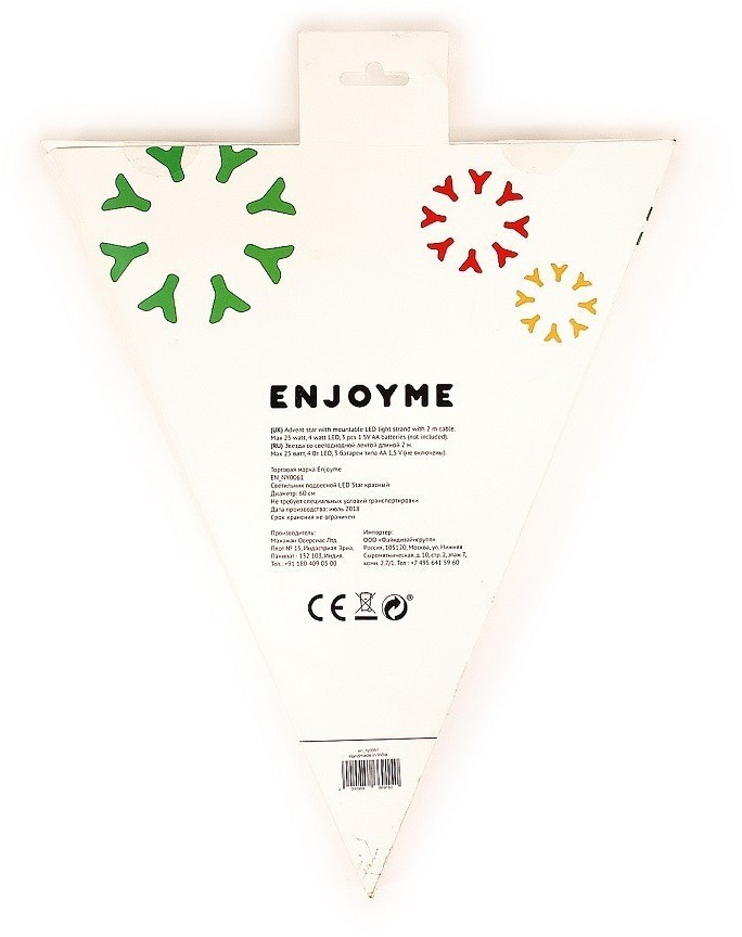 Led-светильник подвесной star 60 см., красный (D-63092)