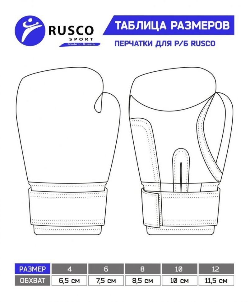 Перчатки для рукопашного боя, к/з, черный (2100306)