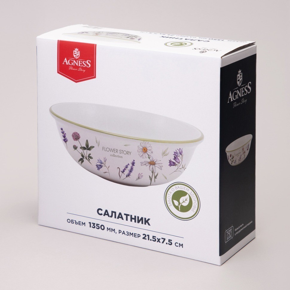 Салатник agness "flower story" 21,5*7,5 см 1350 мл (358-2182)