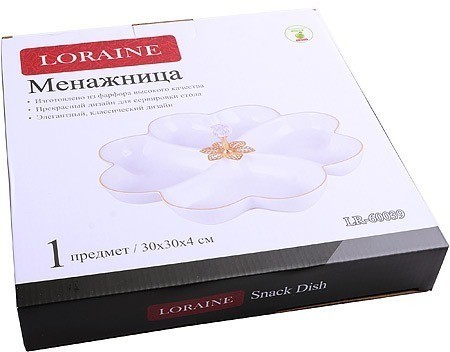 Менажница фарфоровая LORAINE 4 секции (60039)