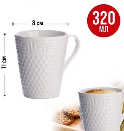 Набор кружек из 4 штук 320 мл LORAINE 29057-Н1 (31445-Н1)