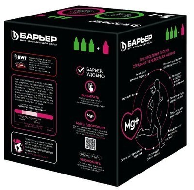 Сменная кассета Барьер-ЖЕСТКОСТЬ+АКТИВ НАБОР (3+1) "Сила сердца" (237-1)