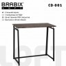 Стол на металлокаркасе BRABIX LOFT CD-001 800х440х740 мм складной морёный дуб 641209 (95355)
