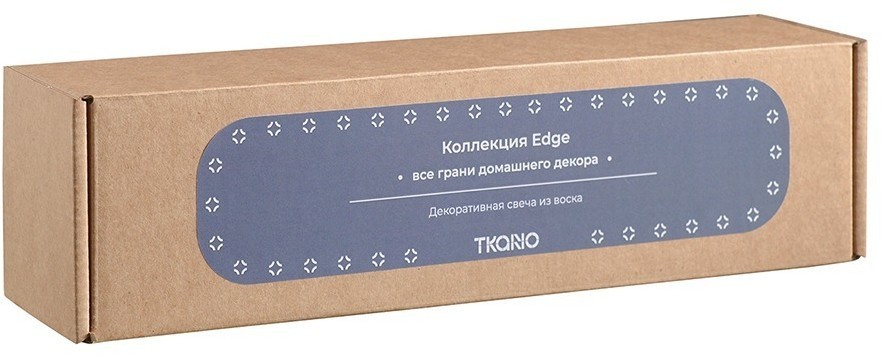 Свеча декоративная графитового цвета из коллекции edge, 25,5см (73757)